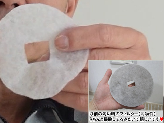 メンテナンスされた24時間換気のフィルタ―